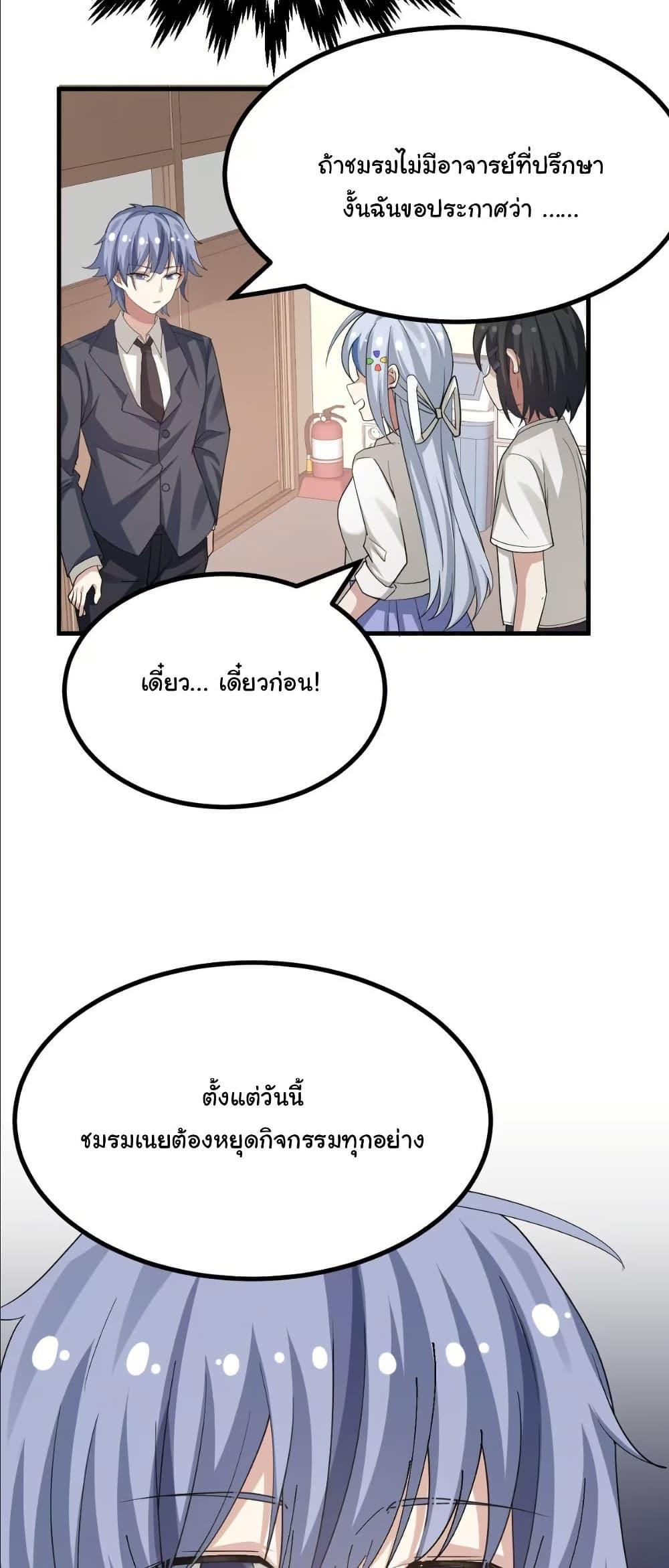 Manga-lc-com อ่านมังงะ อ่านการ์ตูน ออนไลน์ ฟรี The Best Project is to Make Butter ตอนที่ 1 2 3 4 5 6 7 8 9 10 11 12 13 14 ฟรี ไม่มีโฆษณา Manga-lc - อ่าน มังงะ อ่าน การ์ตูน ออนไลน์ อ่านมังงะ ฟรี