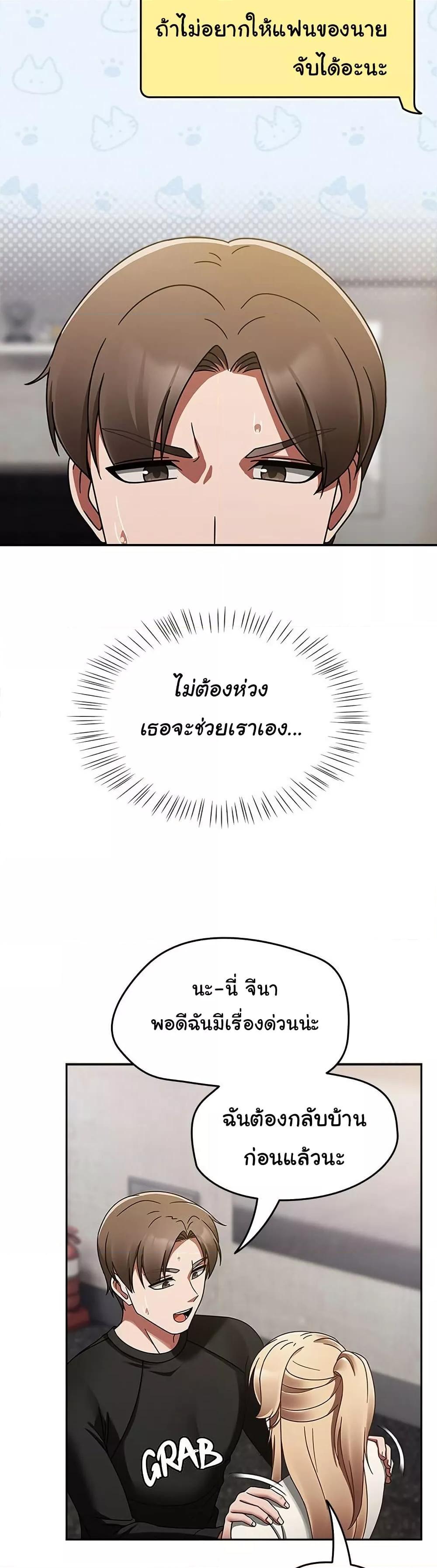 Doujin-Lc- อ่าน โดจิน มังฮวา เกาหลี ญี่ปุ่น จีน แปลไทย Ground and Pound ตอนที่ 1 2 3 4 5 6 7 8 9 10 11 12 13 14 ฟรี ไม่มีโฆษณา อ่าน โดจิน Manhwa เกาหลี ญี่ปุ่น จีน เรามีครบ คัดมาให้เน้นๆ โดจิน 18+ รับประกันความฟินโดย  Doujin Lc