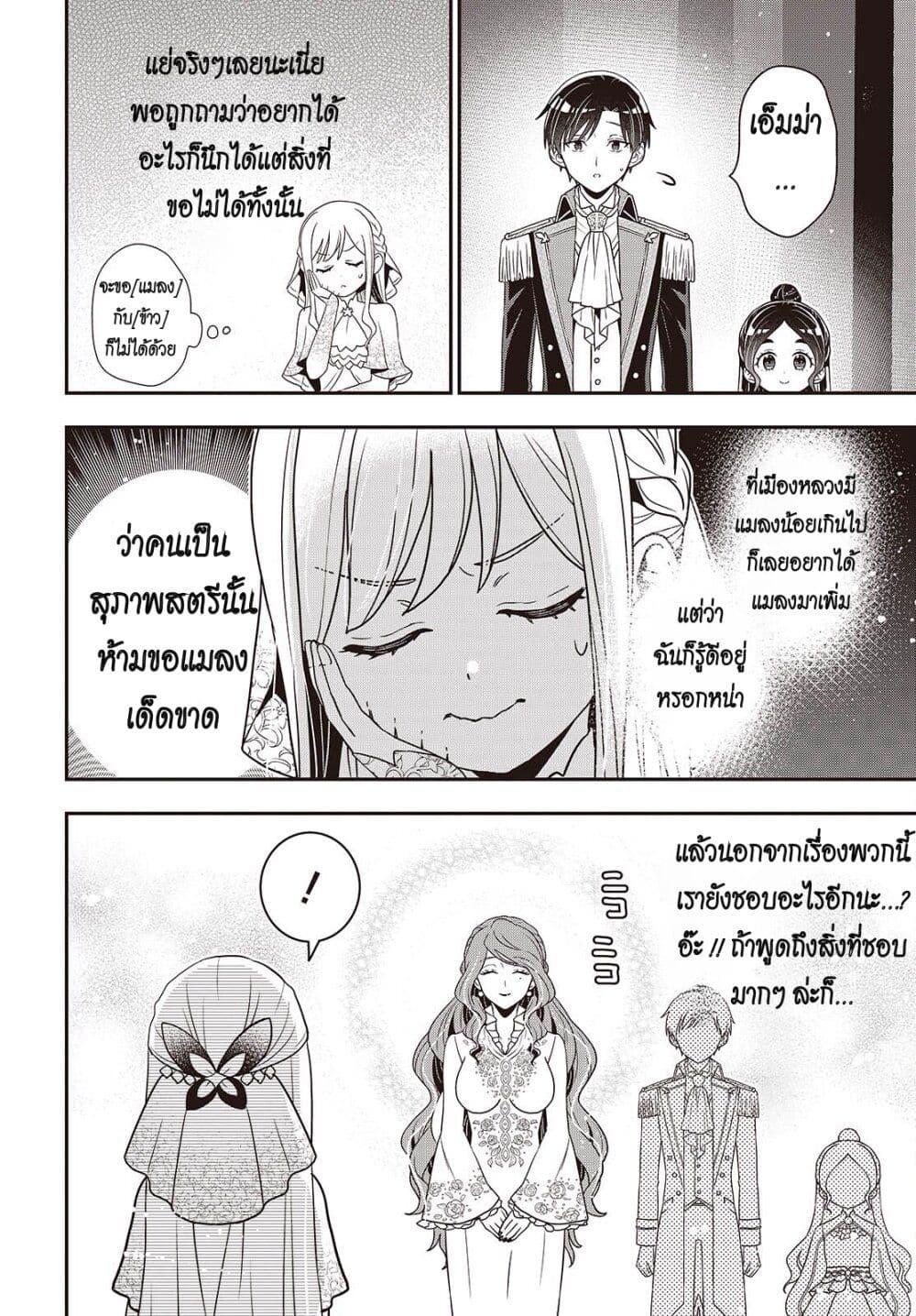 Manga-lc-com อ่านมังงะ อ่านการ์ตูน ออนไลน์ ฟรี Tanaka Family Reincarnates ตอนที่ 1 2 3 4 5 6 7 8 9 10 11 12 13 14 ฟรี ไม่มีโฆษณา Manga-lc - อ่าน มังงะ อ่าน การ์ตูน ออนไลน์ อ่านมังงะ ฟรี