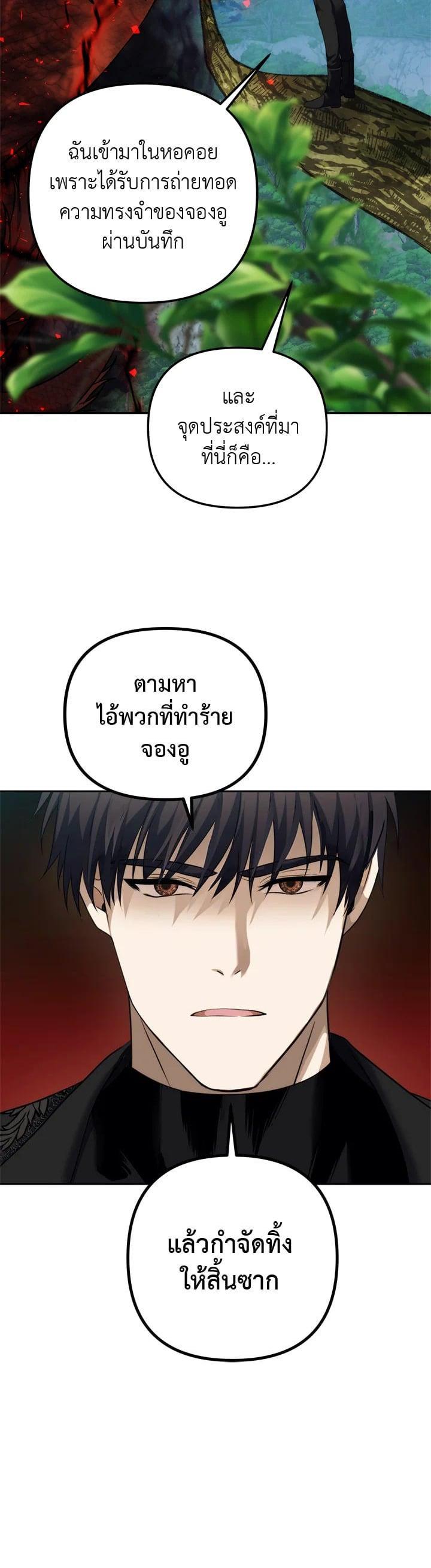 Manga-lc-com อ่านมังงะ อ่านการ์ตูน ออนไลน์ ฟรี Second Life Ranker ตอนที่ 1 2 3 4 5 6 7 8 9 10 11 12 13 14 ฟรี ไม่มีโฆษณา Manga-lc - อ่าน มังงะ อ่าน การ์ตูน ออนไลน์ อ่านมังงะ ฟรี