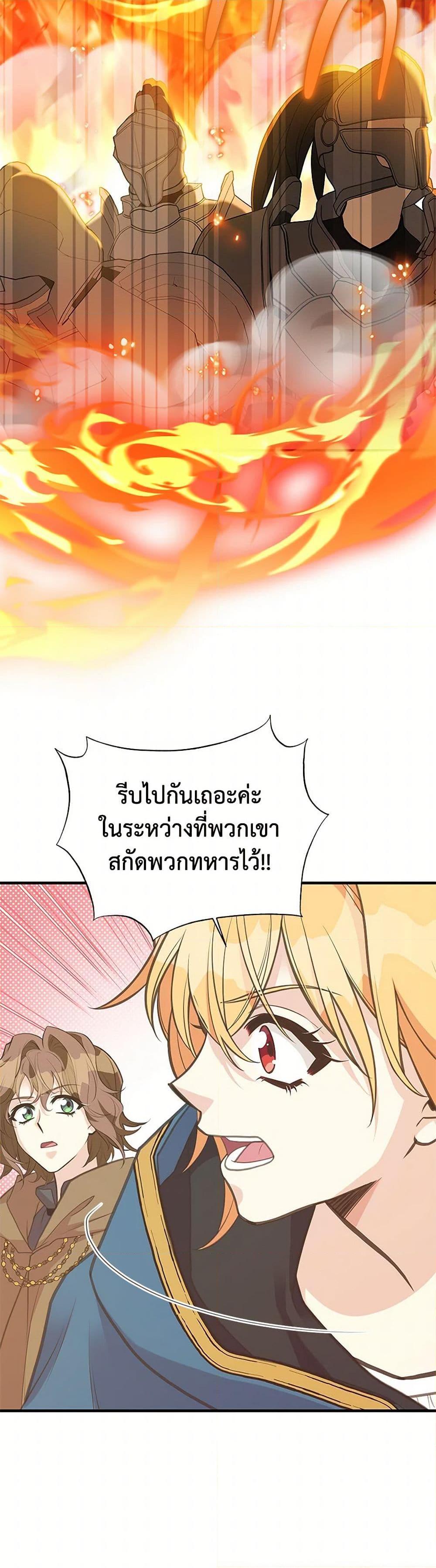 Manga-lc-com อ่านมังงะ อ่านการ์ตูน ออนไลน์ ฟรี My Sister Picked up the Male Lead ตอนที่ 1 2 3 4 5 6 7 8 9 10 11 12 13 14 ฟรี ไม่มีโฆษณา Manga-lc - อ่าน มังงะ อ่าน การ์ตูน ออนไลน์ อ่านมังงะ ฟรี