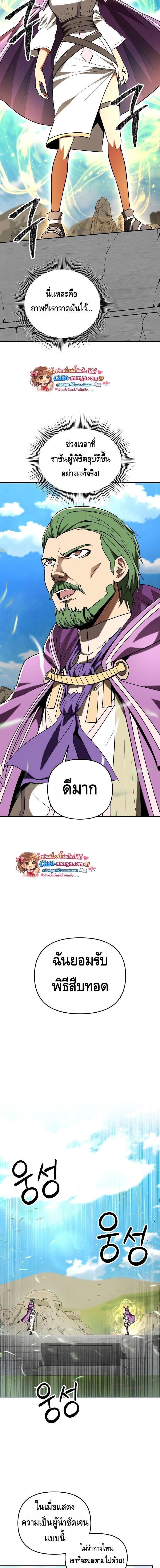Manga-lc-com อ่านมังงะ อ่านการ์ตูน ออนไลน์ ฟรี Trapped In A Crazy World As An Extra ตอนที่ 1 2 3 4 5 6 7 8 9 10 11 12 13 14 ฟรี ไม่มีโฆษณา Manga-lc - อ่าน มังงะ อ่าน การ์ตูน ออนไลน์ อ่านมังงะ ฟรี