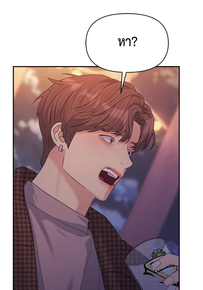 Couple Breaker ตอนที่ 30 รูปที่ 157