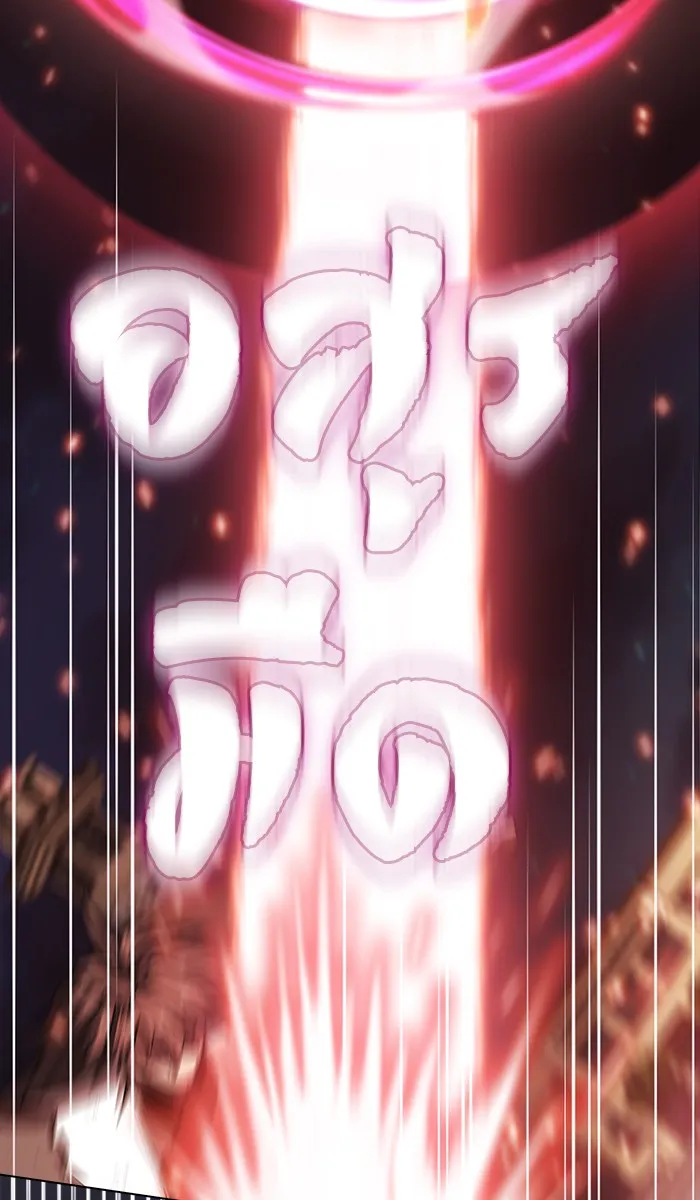 ผู้เล่นขั้นเทพแห่งหอคอยฝึกสอน ตอนที่ 58 รูปที่ 74