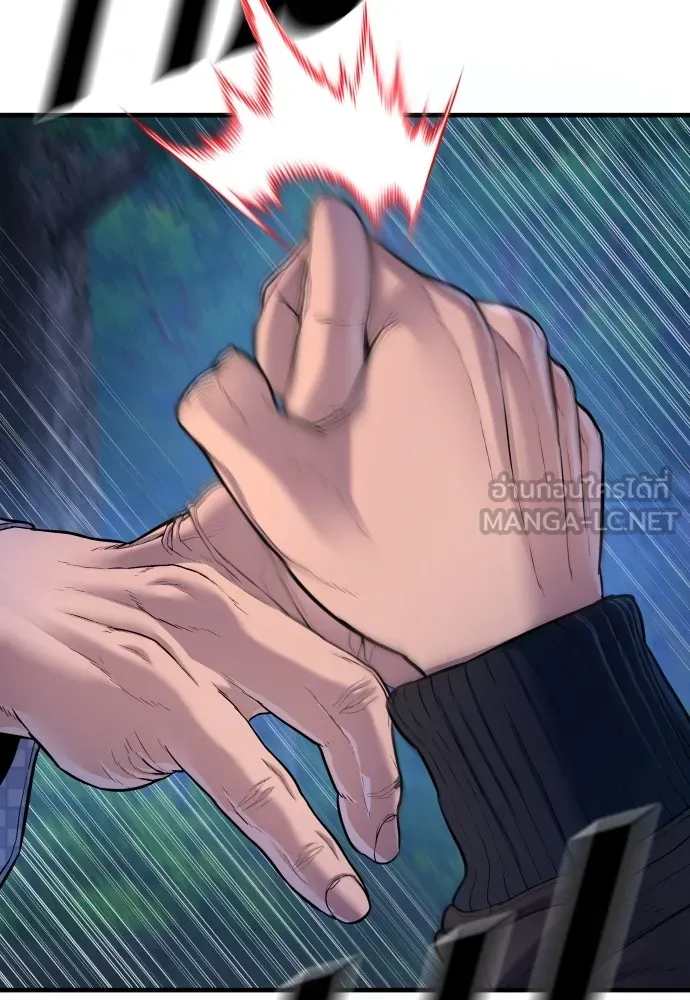 อาชญากรวัยเยาว์ ตอนที่ 78 สนามรบสุดท้าย รูปที่ 6