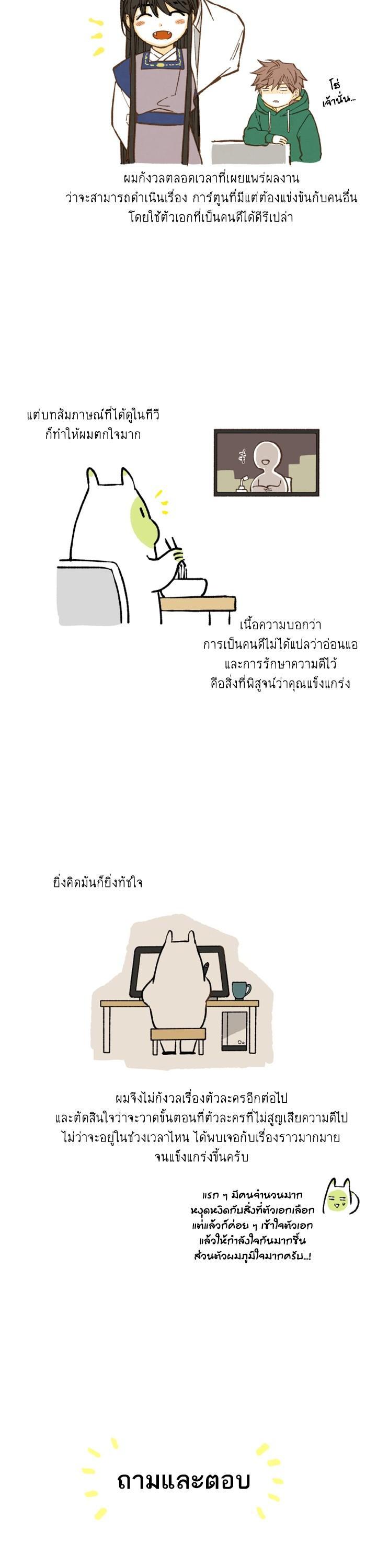 Manga-lc-com อ่านมังงะ อ่านการ์ตูน ออนไลน์ ฟรี How to Become a Dragon ตอนที่ 1 2 3 4 5 6 7 8 9 10 11 12 13 14 ฟรี ไม่มีโฆษณา Manga-lc - อ่าน มังงะ อ่าน การ์ตูน ออนไลน์ อ่านมังงะ ฟรี