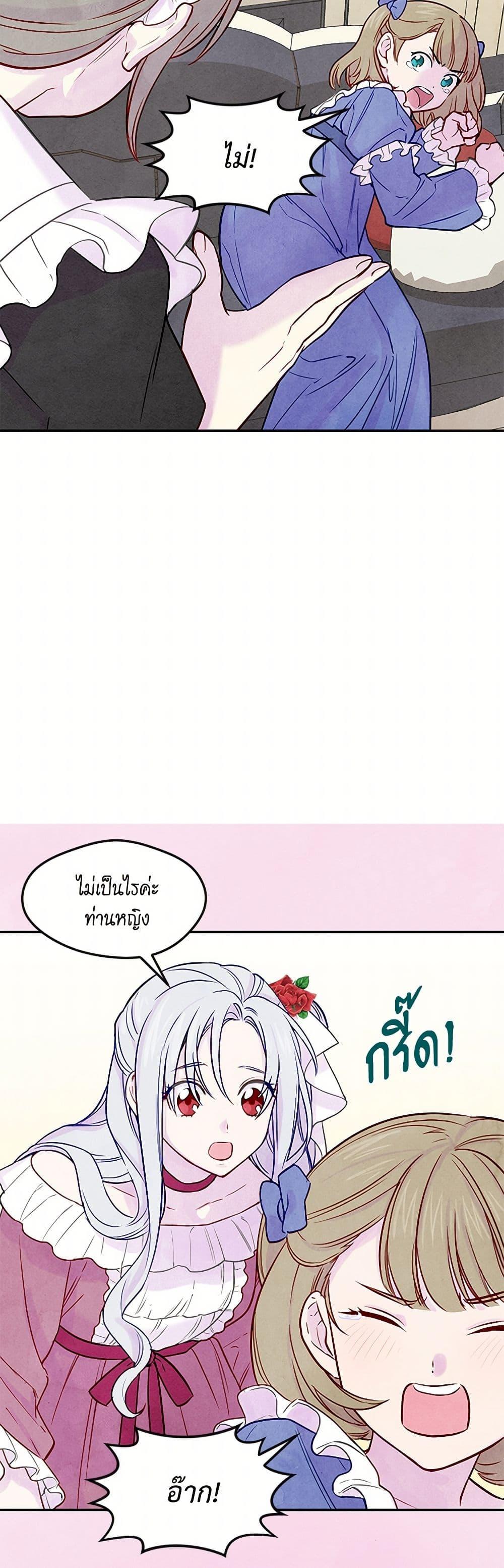 Manga-lc-com อ่านมังงะ อ่านการ์ตูน ออนไลน์ ฟรี Iris – The Lady and Her Smartphone ตอนที่ 1 2 3 4 5 6 7 8 9 10 11 12 13 14 ฟรี ไม่มีโฆษณา Manga-lc - อ่าน มังงะ อ่าน การ์ตูน ออนไลน์ อ่านมังงะ ฟรี