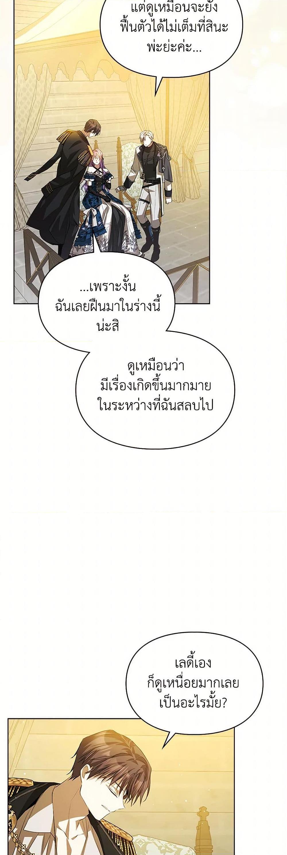 Manga-lc-com อ่านมังงะ อ่านการ์ตูน ออนไลน์ ฟรี The Heroine Had an Affair With My Fiance ตอนที่ 1 2 3 4 5 6 7 8 9 10 11 12 13 14 ฟรี ไม่มีโฆษณา Manga-lc - อ่าน มังงะ อ่าน การ์ตูน ออนไลน์ อ่านมังงะ ฟรี