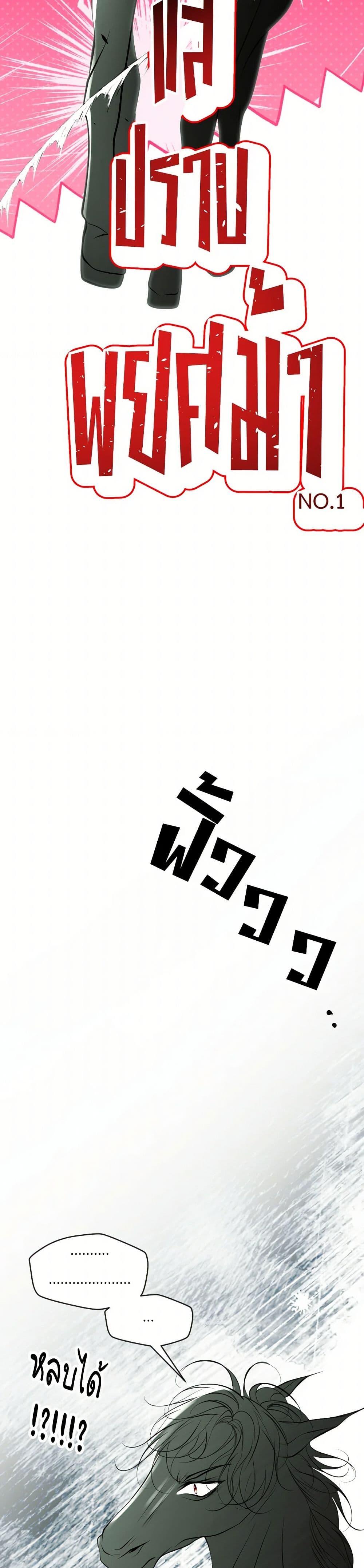 Manga-lc-com อ่านมังงะ อ่านการ์ตูน ออนไลน์ ฟรี The Tyrant’s Horse ตอนที่ 1 2 3 4 5 6 7 8 9 10 11 12 13 14 ฟรี ไม่มีโฆษณา Manga-lc - อ่าน มังงะ อ่าน การ์ตูน ออนไลน์ อ่านมังงะ ฟรี