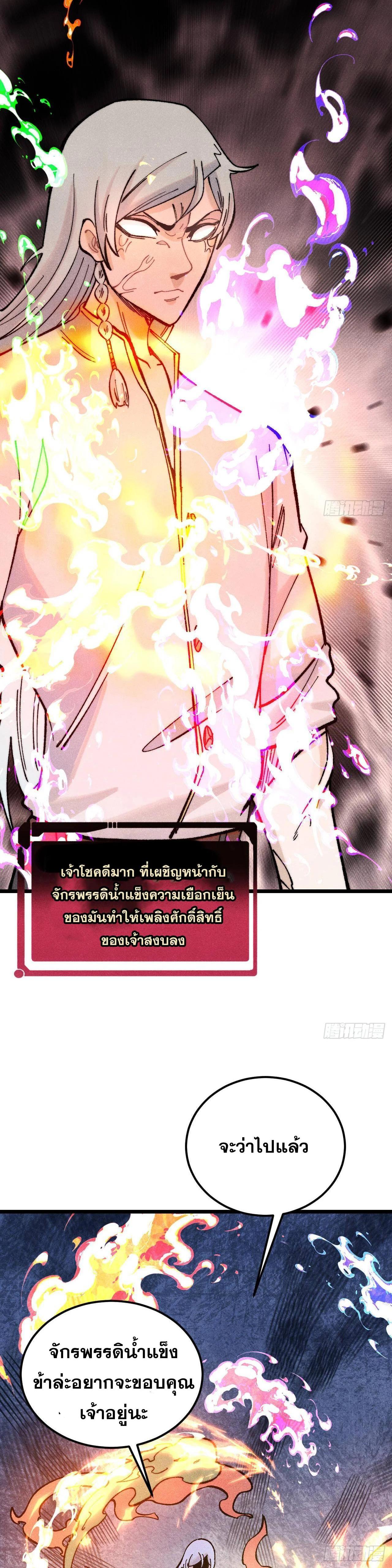 Manga-lc-com อ่านมังงะ อ่านการ์ตูน ออนไลน์ ฟรี All Hail the Sect Leader ตอนที่ 1 2 3 4 5 6 7 8 9 10 11 12 13 14 ฟรี ไม่มีโฆษณา Manga-lc - อ่าน มังงะ อ่าน การ์ตูน ออนไลน์ อ่านมังงะ ฟรี