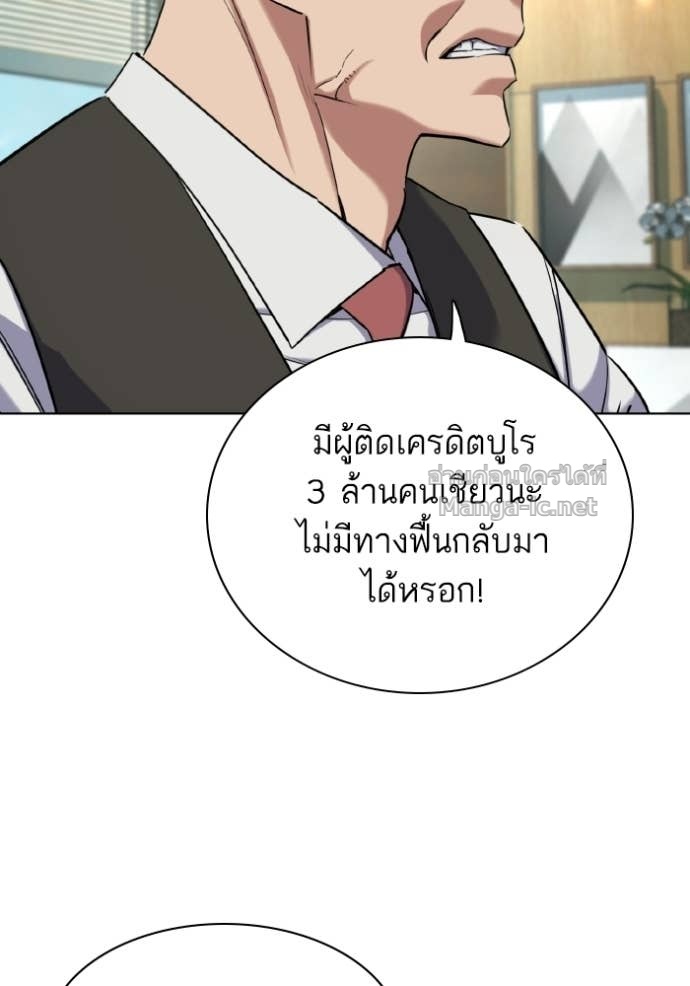 Doujin-Lc- อ่าน โดจิน มังฮวา เกาหลี ญี่ปุ่น จีน แปลไทย Reborn Rich ตอนที่ 1 2 3 4 5 6 7 8 9 10 11 12 13 14 ฟรี ไม่มีโฆษณา อ่าน โดจิน Manhwa เกาหลี ญี่ปุ่น จีน เรามีครบ คัดมาให้เน้นๆ โดจิน 18+ รับประกันความฟินโดย Doujin Lc