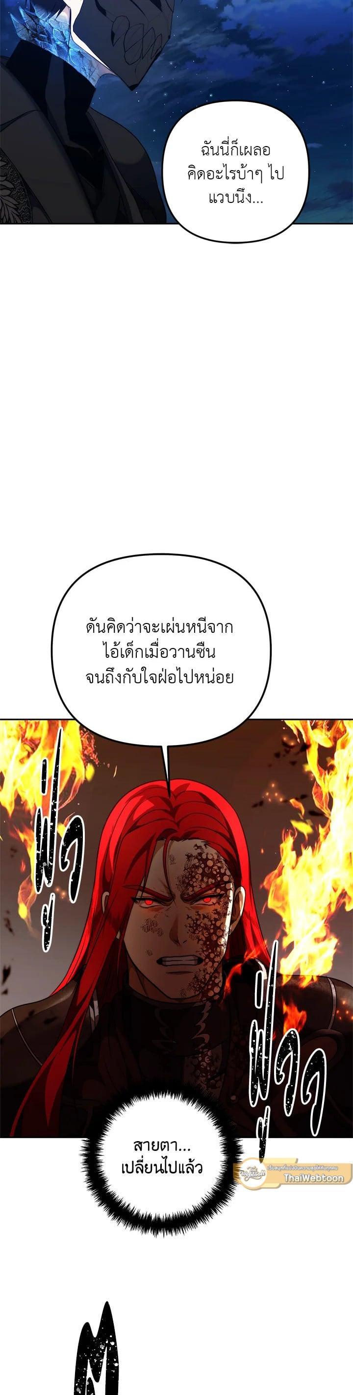 Manga-lc-com อ่านมังงะ อ่านการ์ตูน ออนไลน์ ฟรี Second Life Ranker ตอนที่ 1 2 3 4 5 6 7 8 9 10 11 12 13 14 ฟรี ไม่มีโฆษณา Manga-lc - อ่าน มังงะ อ่าน การ์ตูน ออนไลน์ อ่านมังงะ ฟรี