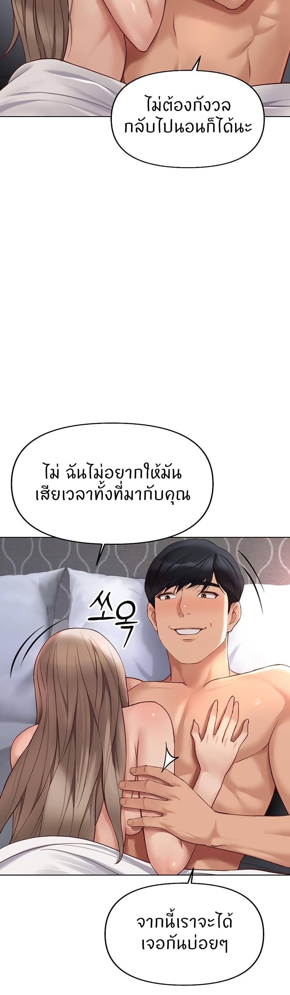 Doujin-Lc- อ่าน โดจิน มังฮวา เกาหลี ญี่ปุ่น จีน แปลไทย Common Sense Manipulation Program ตอนที่ 1 2 3 4 5 6 7 8 9 10 11 12 13 14 ฟรี ไม่มีโฆษณา อ่าน โดจิน Manhwa เกาหลี ญี่ปุ่น จีน เรามีครบ คัดมาให้เน้นๆ โดจิน 18+ รับประกันความฟินโดย  Doujin Lc