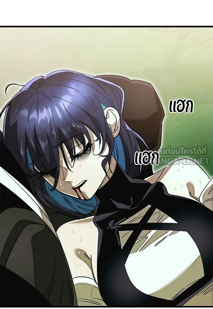 ยมราชลงทัณฑ์ ตอนที่ 102 รูปที่ 153