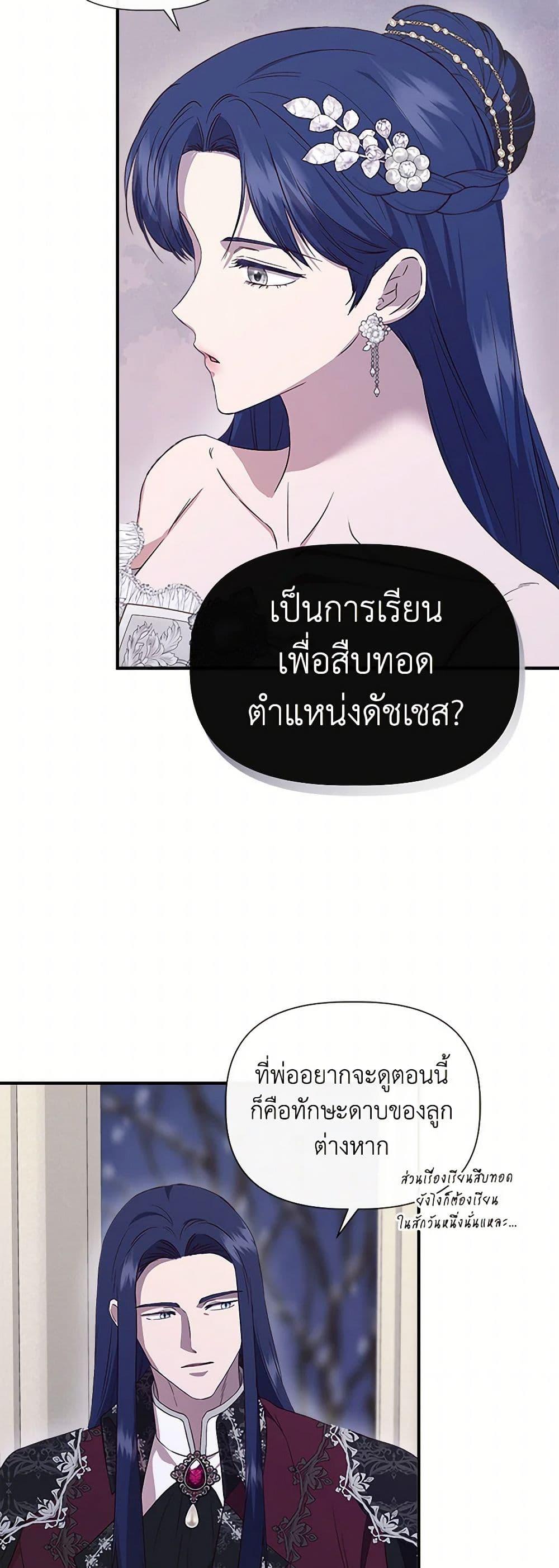 Manga-lc-com อ่านมังงะ อ่านการ์ตูน ออนไลน์ ฟรี I Wasn’t the Cinderella ตอนที่ 1 2 3 4 5 6 7 8 9 10 11 12 13 14 ฟรี ไม่มีโฆษณา Manga-lc - อ่าน มังงะ อ่าน การ์ตูน ออนไลน์ อ่านมังงะ ฟรี