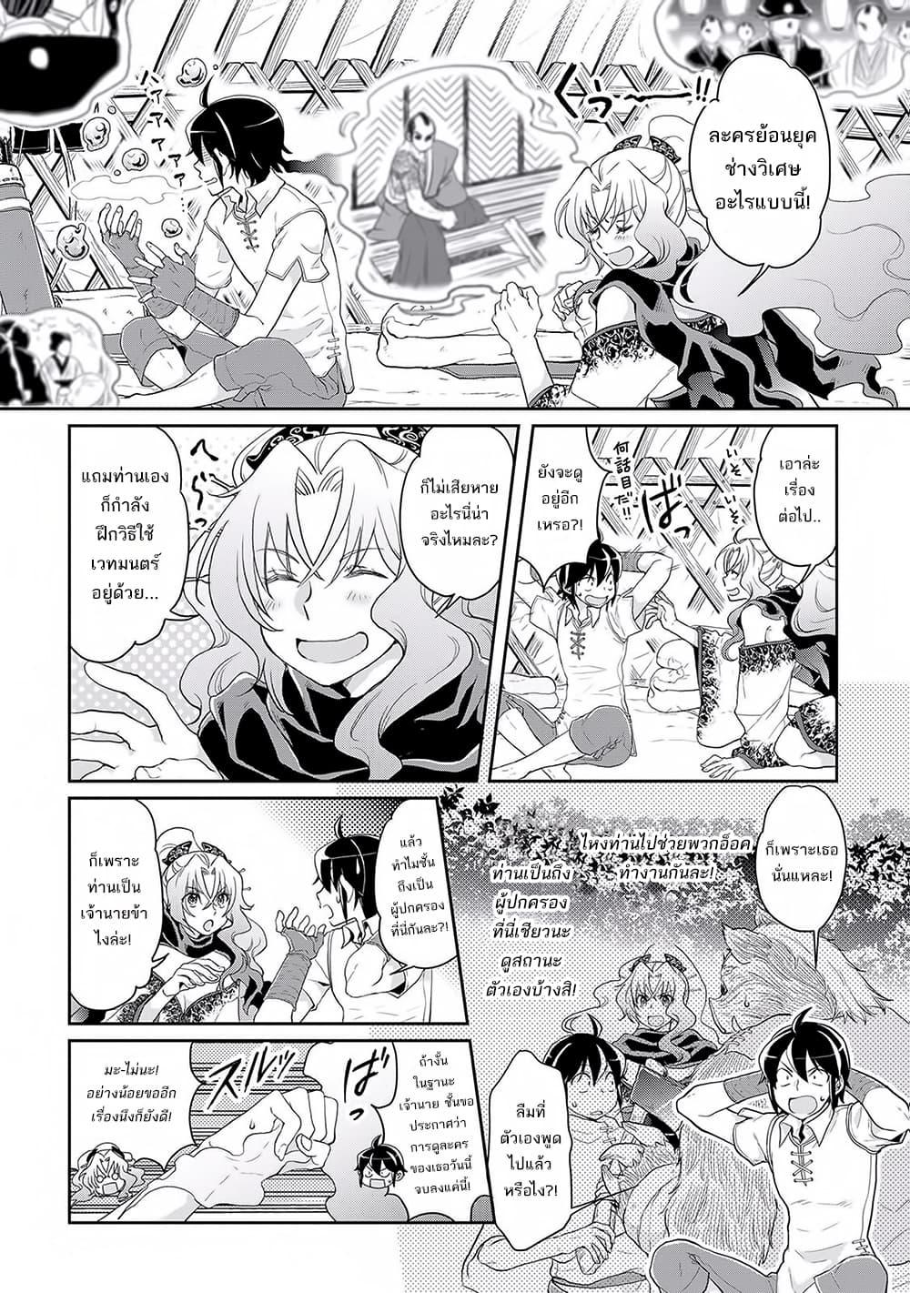 Manga-lc-com อ่านมังงะ อ่านการ์ตูน ออนไลน์ ฟรี Tsuki ga Michibiku Isekai Douchuu ตอนที่ 1 2 3 4 5 6 7 8 9 10 11 12 13 14 ฟรี ไม่มีโฆษณา Manga-lc - อ่าน มังงะ อ่าน การ์ตูน ออนไลน์ อ่านมังงะ ฟรี