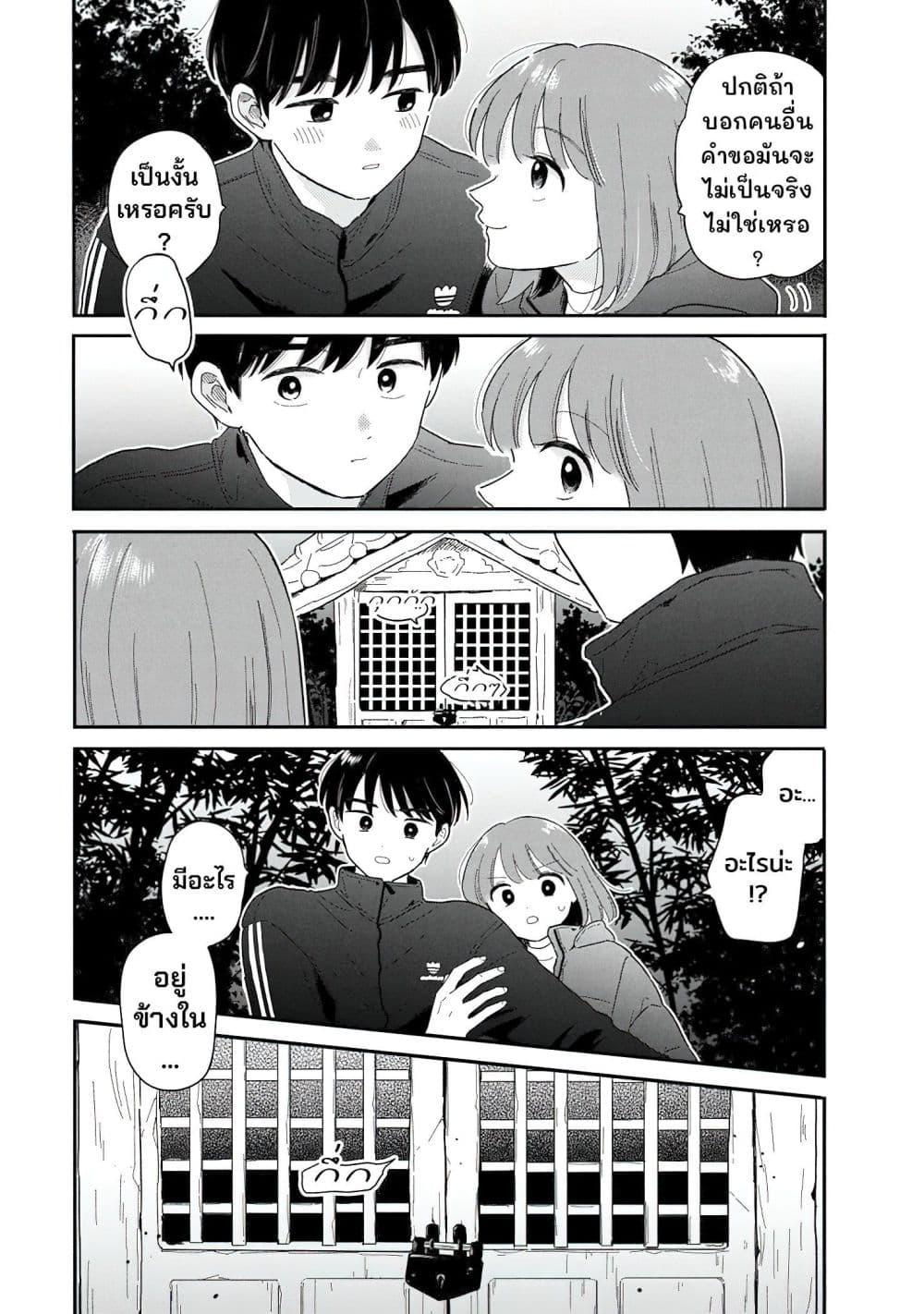 Manga-lc-com อ่านมังงะ อ่านการ์ตูน ออนไลน์ ฟรี Houkago Kitaku Biyori ตอนที่ 1 2 3 4 5 6 7 8 9 10 11 12 13 14 ฟรี ไม่มีโฆษณา Manga-lc - อ่าน มังงะ อ่าน การ์ตูน ออนไลน์ อ่านมังงะ ฟรี