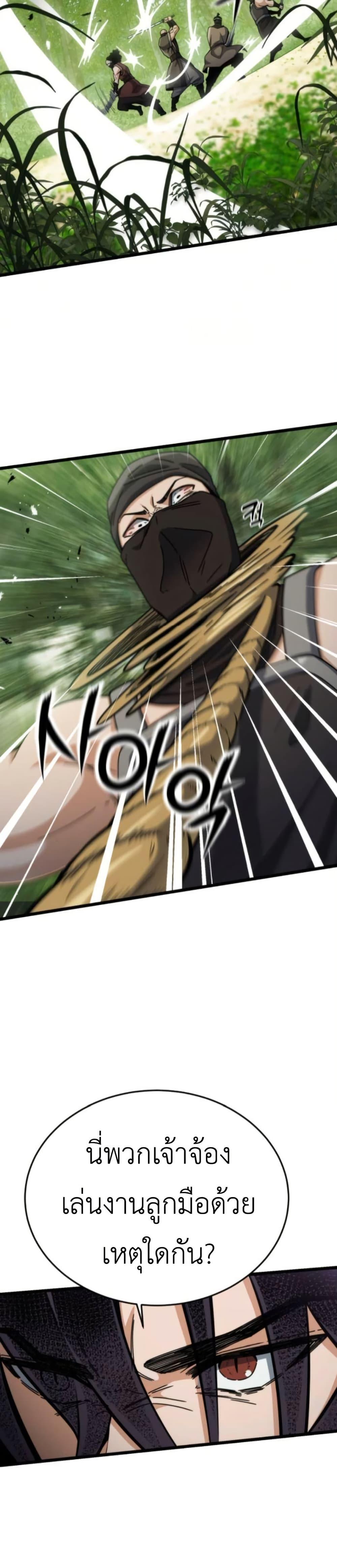 Manga-lc-com อ่านมังงะ อ่านการ์ตูน ออนไลน์ ฟรี The Genius Girl Who Hides the Martial World’s Public Enemy ตอนที่ 1 2 3 4 5 6 7 8 9 10 11 12 13 14 ฟรี ไม่มีโฆษณา Manga-lc - อ่าน มังงะ อ่าน การ์ตูน ออนไลน์ อ่านมังงะ ฟรี
