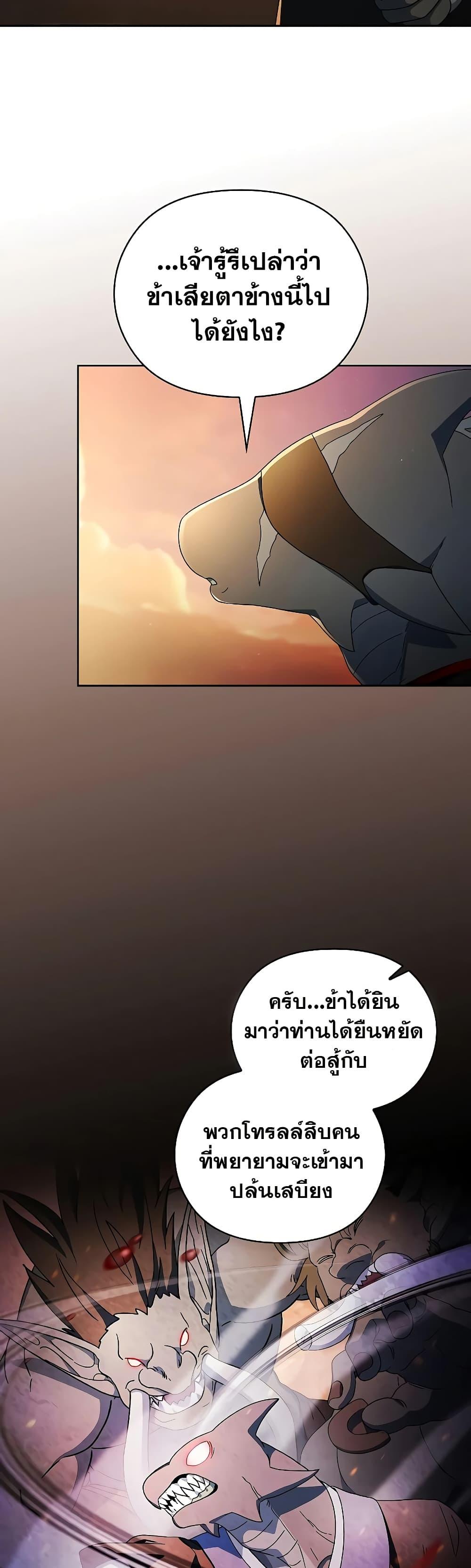 Manga-lc-com อ่านมังงะ อ่านการ์ตูน ออนไลน์ ฟรี The Nebula’s Civilization ตอนที่ 1 2 3 4 5 6 7 8 9 10 11 12 13 14 ฟรี ไม่มีโฆษณา Manga-lc - อ่าน มังงะ อ่าน การ์ตูน ออนไลน์ อ่านมังงะ ฟรี