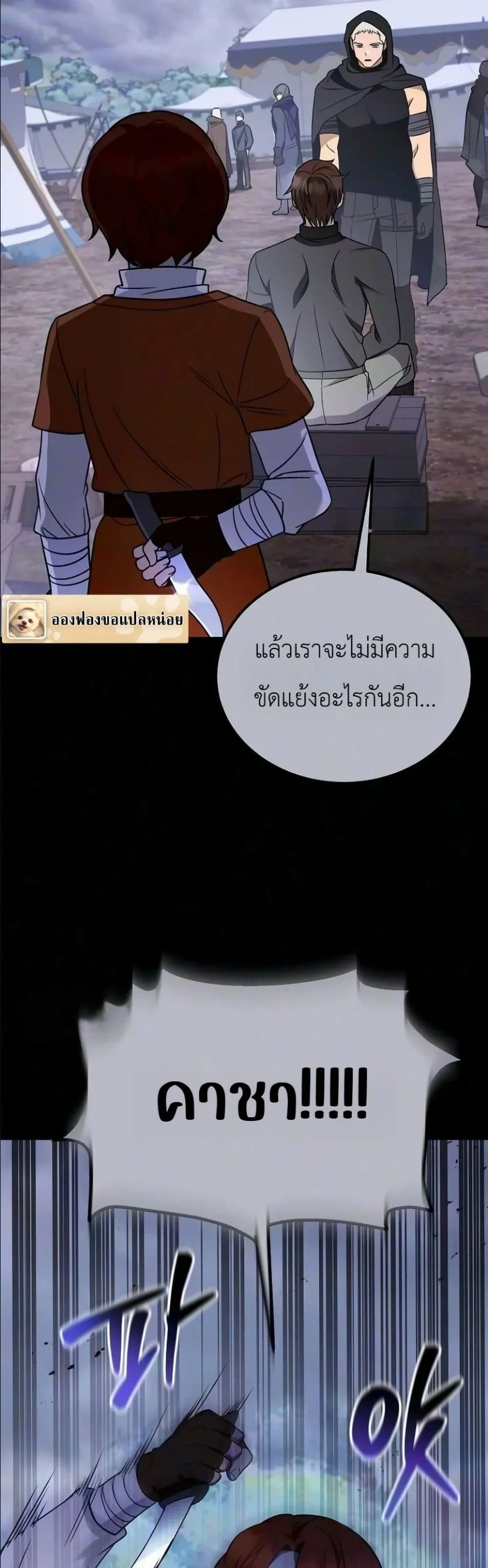 Manga-lc-com อ่านมังงะ อ่านการ์ตูน ออนไลน์ ฟรี My Wife Waited in the Wheat Fields ตอนที่ 1 2 3 4 5 6 7 8 9 10 11 12 13 14 ฟรี ไม่มีโฆษณา Manga-lc - อ่าน มังงะ อ่าน การ์ตูน ออนไลน์ อ่านมังงะ ฟรี