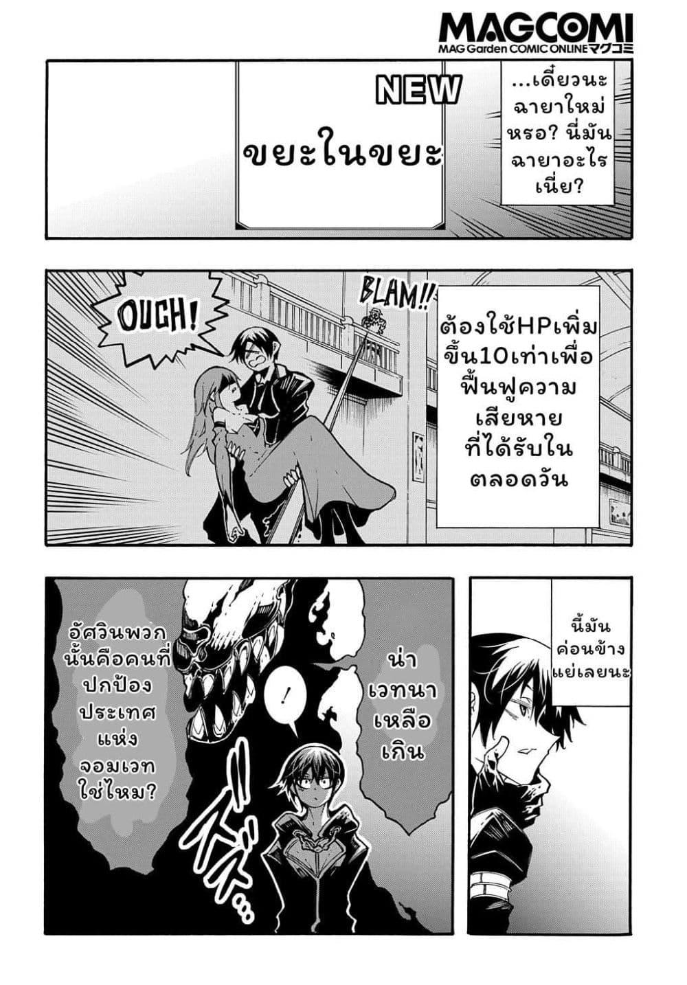 Manga-lc-com อ่านมังงะ อ่านการ์ตูน ออนไลน์ ฟรี Meccha Shoukan Sareta Ken ตอนที่ 1 2 3 4 5 6 7 8 9 10 11 12 13 14 ฟรี ไม่มีโฆษณา Manga-lc - อ่าน มังงะ อ่าน การ์ตูน ออนไลน์ อ่านมังงะ ฟรี