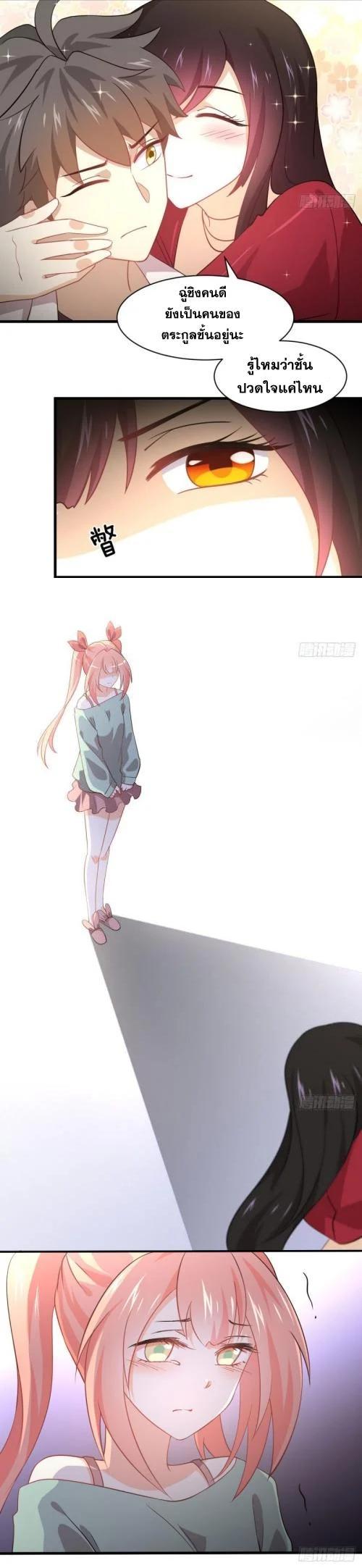 Manga-lc-com อ่านมังงะ อ่านการ์ตูน ออนไลน์ ฟรี Immortal Swordsman in the Reverse World ตอนที่ 1 2 3 4 5 6 7 8 9 10 11 12 13 14 ฟรี ไม่มีโฆษณา Manga-lc - อ่าน มังงะ อ่าน การ์ตูน ออนไลน์ อ่านมังงะ ฟรี