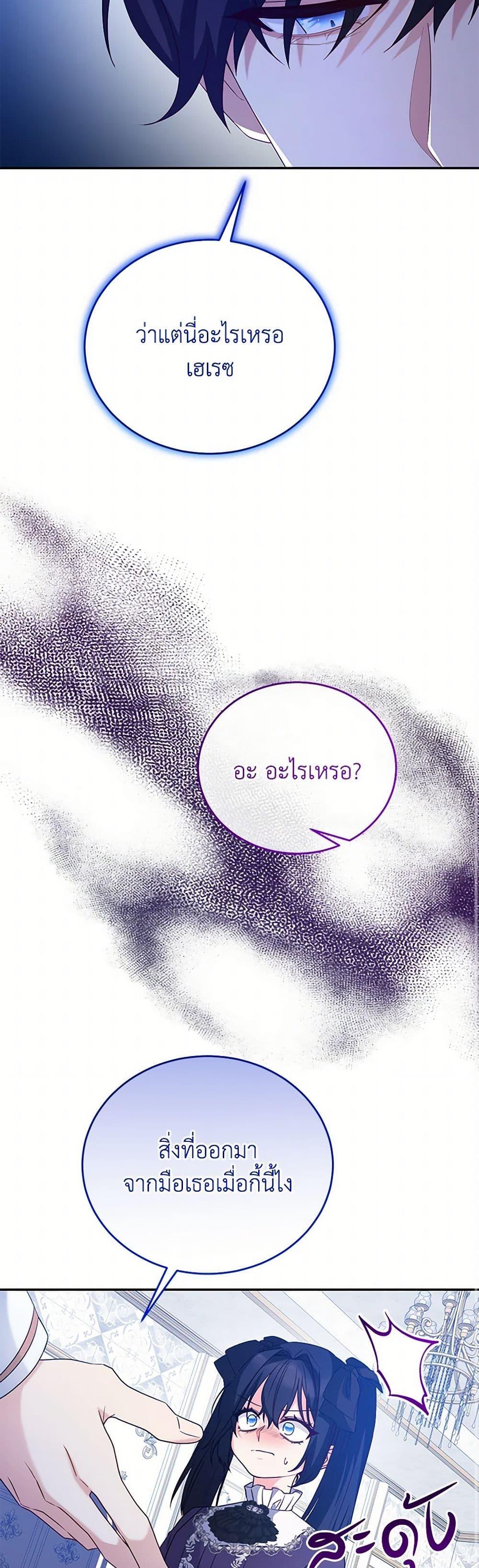 Manga-lc-com อ่านมังงะ อ่านการ์ตูน ออนไลน์ ฟรี Saved by Crazy Stepfather! ตอนที่ 1 2 3 4 5 6 7 8 9 10 11 12 13 14 ฟรี ไม่มีโฆษณา Manga-lc - อ่าน มังงะ อ่าน การ์ตูน ออนไลน์ อ่านมังงะ ฟรี