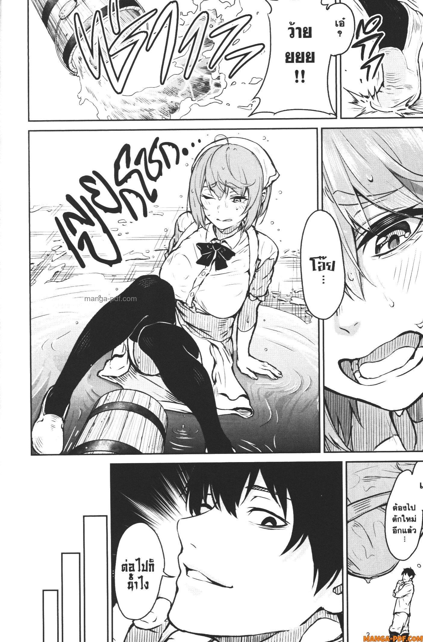 Manga-lc-com อ่านมังงะ อ่านการ์ตูน ออนไลน์ ฟรี Kaminaki Sekai no Kamisama Katsudou โลกนี้ โลกหน้า ข้าก็เป็นพระเจ้า ตอนที่ 1 2 3 4 5 6 7 8 9 10 11 12 13 14 ฟรี ไม่มีโฆษณา Manga-lc - อ่าน มังงะ อ่าน การ์ตูน ออนไลน์ อ่านมังงะ ฟรี