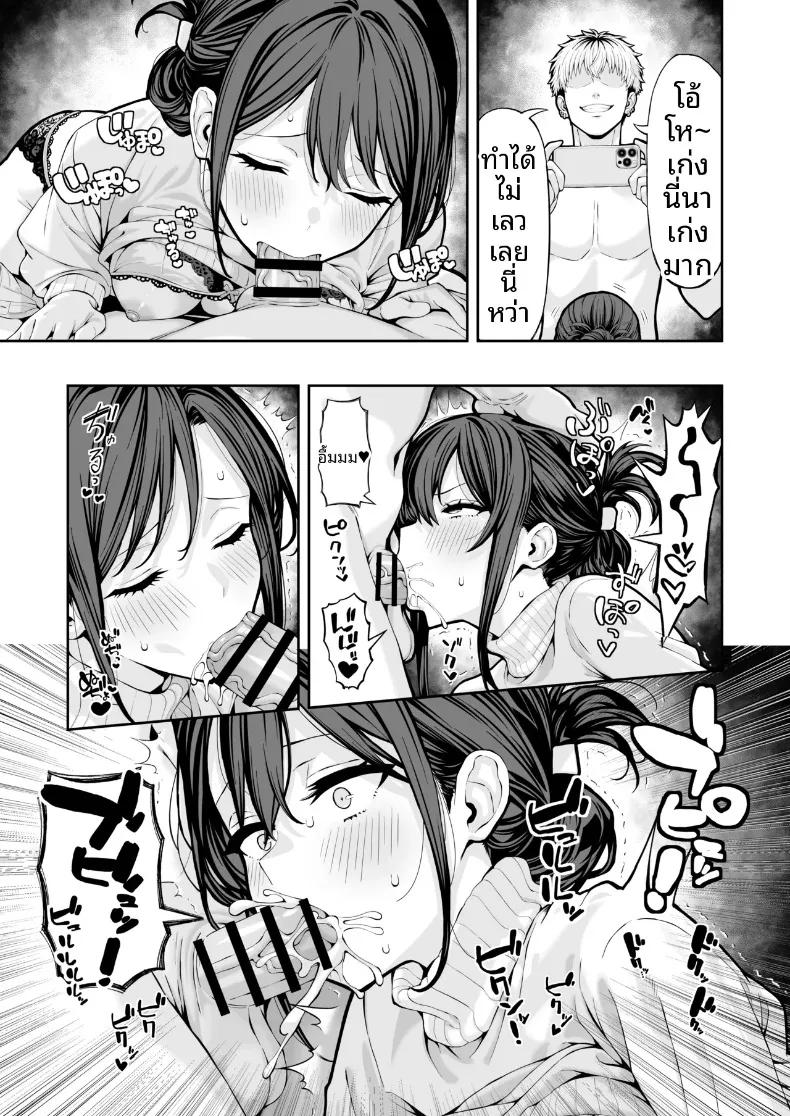 Doujin-Lc- อ่าน โดจิน มังฮวา เกาหลี ญี่ปุ่น จีน แปลไทย เเอบเเสดงเอวีไม่ให้สามีรู้ (Ryou) ตอนที่ 1 2 3 4 5 6 7 8 9 10 11 12 13 14 ฟรี ไม่มีโฆษณา อ่าน โดจิน Manhwa เกาหลี ญี่ปุ่น จีน เรามีครบ คัดมาให้เน้นๆ โดจิน 18+ รับประกันความฟินโดย  Doujin Lc