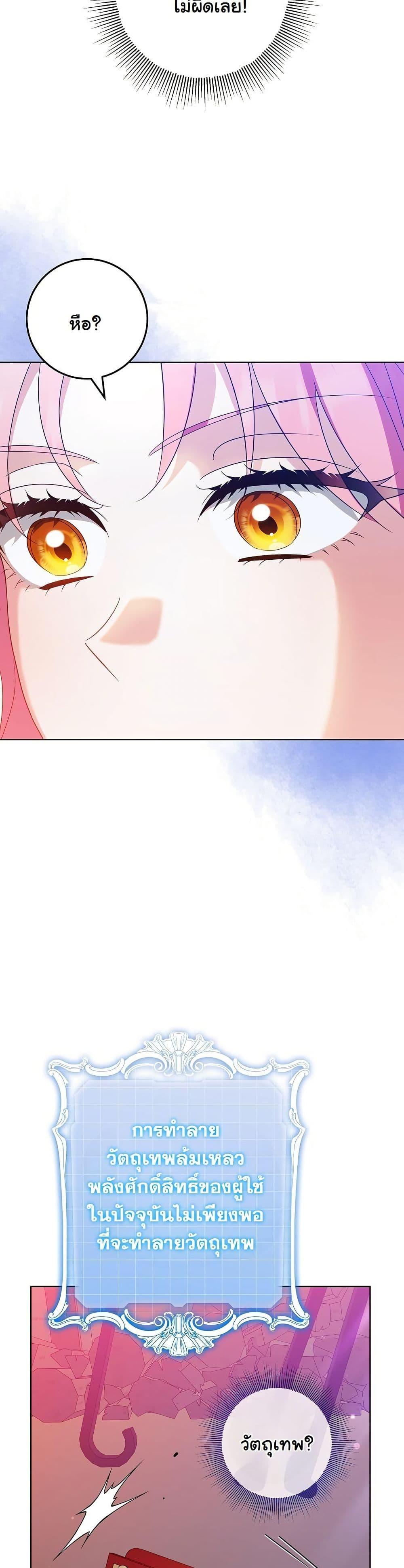 Manga-lc-com อ่านมังงะ อ่านการ์ตูน ออนไลน์ ฟรี I Will Buy Divine Power With Money! ตอนที่ 1 2 3 4 5 6 7 8 9 10 11 12 13 14 ฟรี ไม่มีโฆษณา Manga-lc - อ่าน มังงะ อ่าน การ์ตูน ออนไลน์ อ่านมังงะ ฟรี