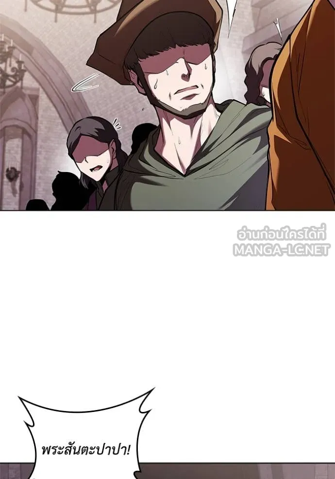 เกิดใหม่ในร่างดยุก ตอนที่ 120 รูปที่ 88
