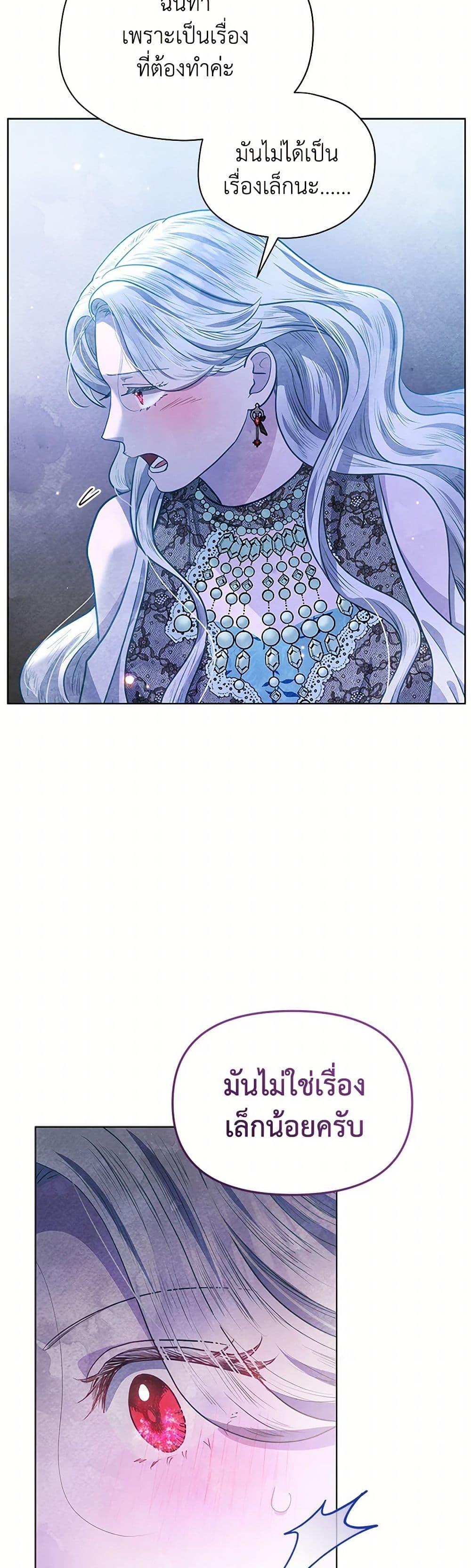 Manga-lc-com อ่านมังงะ อ่านการ์ตูน ออนไลน์ ฟรี The Princess Is Going on Strike ตอนที่ 1 2 3 4 5 6 7 8 9 10 11 12 13 14 ฟรี ไม่มีโฆษณา Manga-lc - อ่าน มังงะ อ่าน การ์ตูน ออนไลน์ อ่านมังงะ ฟรี