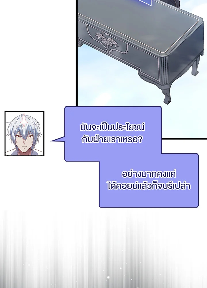 Manga-lc-com อ่านมังงะ อ่านการ์ตูน ออนไลน์ ฟรี The Lord of Coins ตอนที่ 1 2 3 4 5 6 7 8 9 10 11 12 13 14 ฟรี ไม่มีโฆษณา Manga-lc - อ่าน มังงะ อ่าน การ์ตูน ออนไลน์ อ่านมังงะ ฟรี