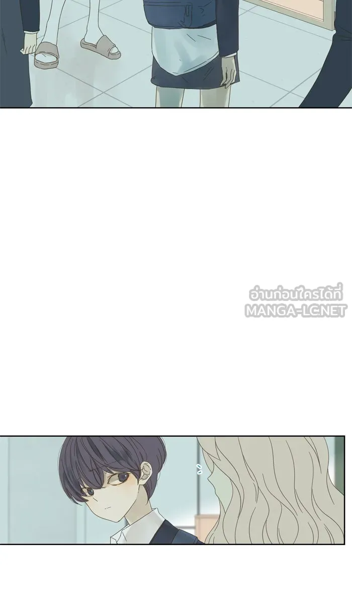 ฉันมันร้าย หรือเพราะโลกไม่น่ารัก ตอนที่ 38 รูปที่ 3