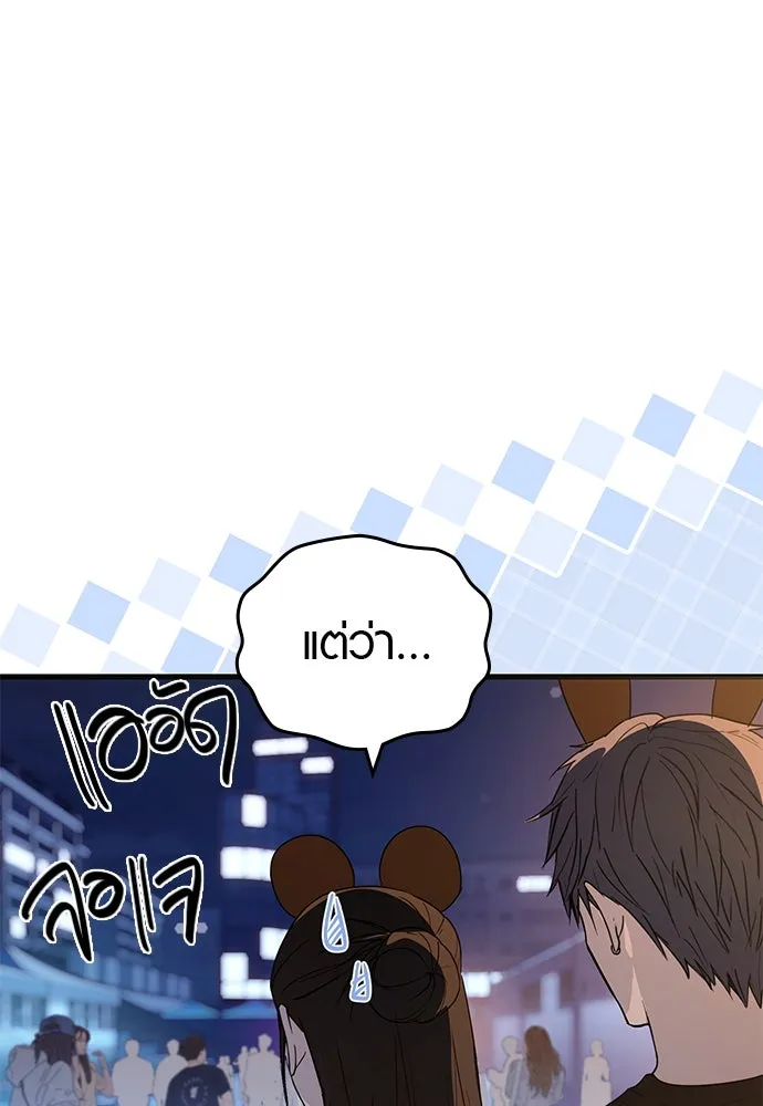 บันทึกรักลูกสาวเจ้าพ่อ ตอนที่ 43 รูปที่ 98