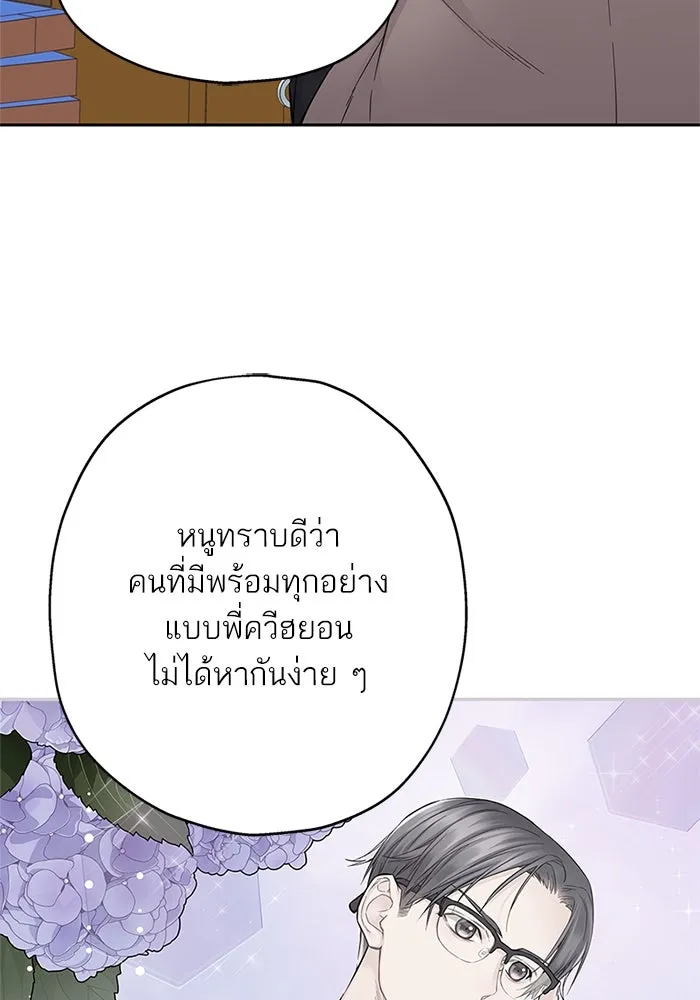 สลับรัก สลับชะตา ตอนที่ 17 รูปที่ 67