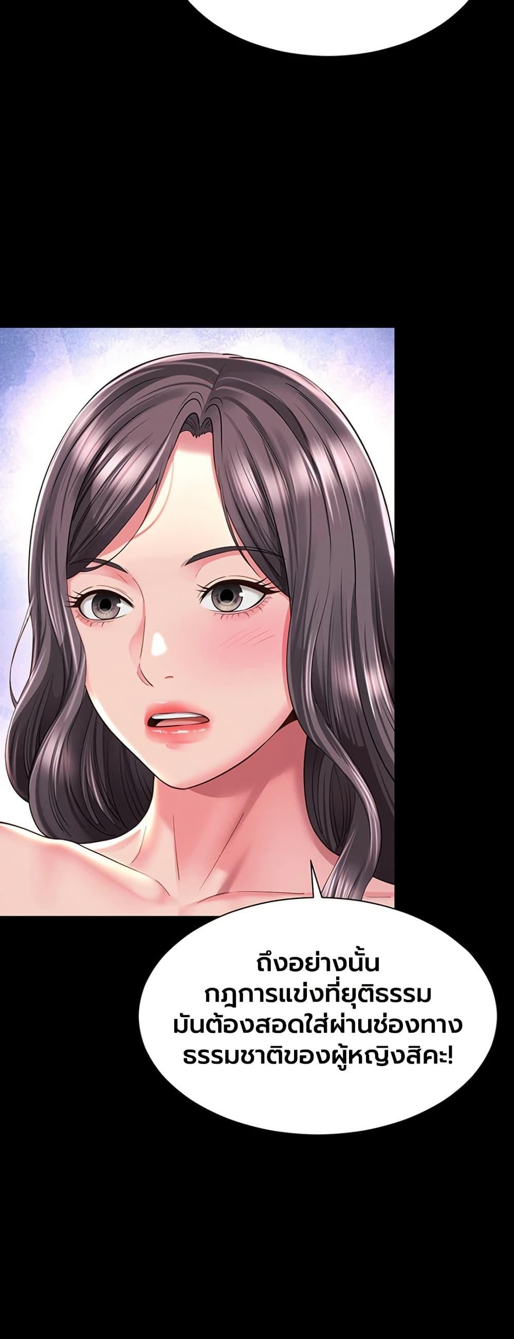 Doujin-Lc- อ่าน โดจิน มังฮวา เกาหลี ญี่ปุ่น จีน แปลไทย The Mother ตอนที่ 1 2 3 4 5 6 7 8 9 10 11 12 13 14 ฟรี ไม่มีโฆษณา อ่าน โดจิน Manhwa เกาหลี ญี่ปุ่น จีน เรามีครบ คัดมาให้เน้นๆ โดจิน 18+ รับประกันความฟินโดย  Doujin Lc