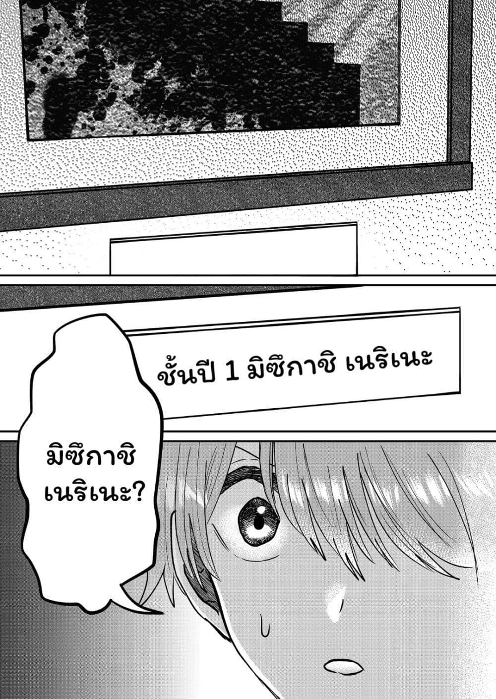 Manga-lc-com อ่านมังงะ อ่านการ์ตูน ออนไลน์ ฟรี Boku no Kanojo wa Kirei ni Warau ตอนที่ 1 2 3 4 5 6 7 8 9 10 11 12 13 14 ฟรี ไม่มีโฆษณา Manga-lc - อ่าน มังงะ อ่าน การ์ตูน ออนไลน์ อ่านมังงะ ฟรี