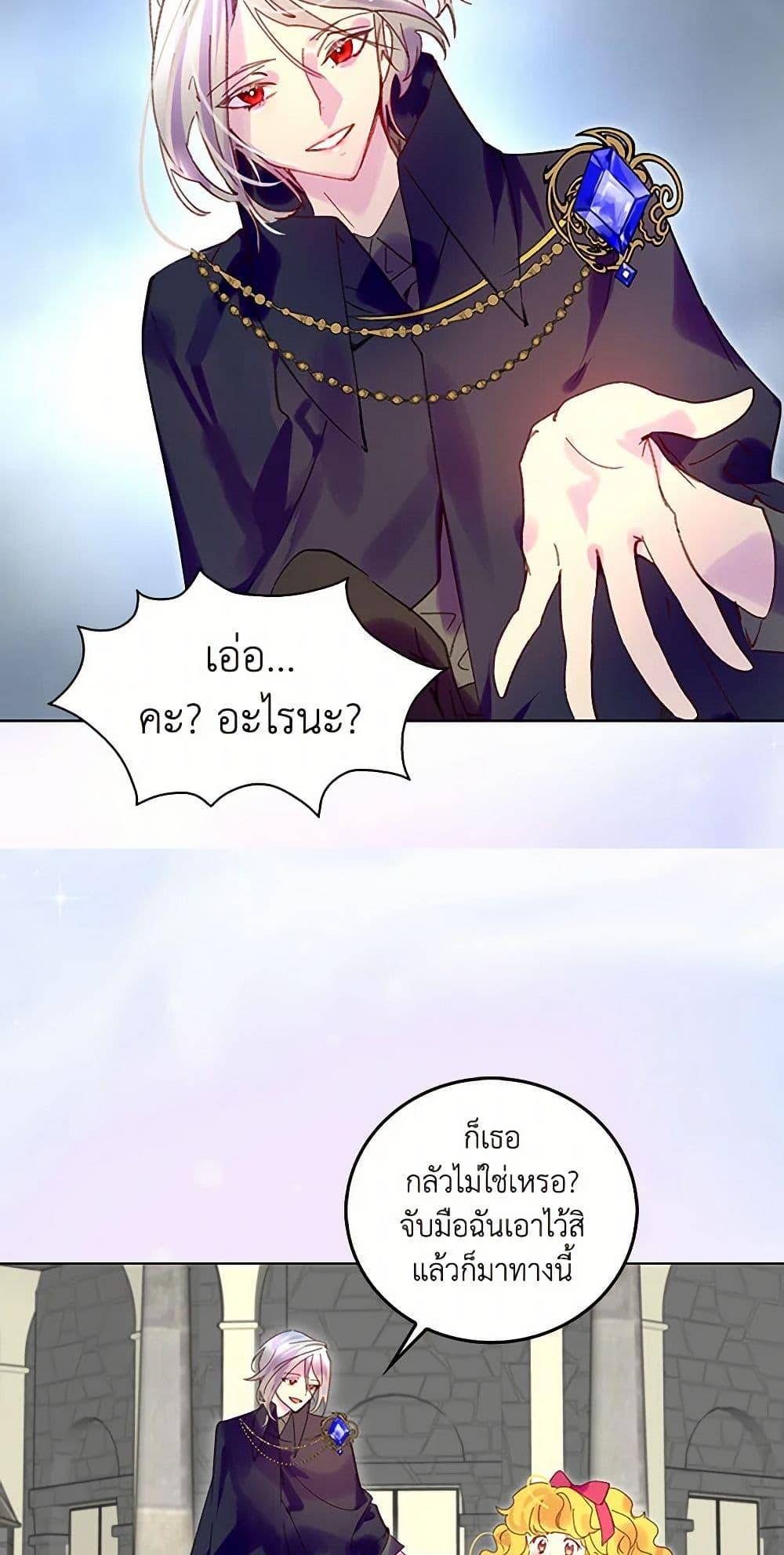 Manga-lc-com อ่านมังงะ อ่านการ์ตูน ออนไลน์ ฟรี Miss Not-So Sidekick ตอนที่ 1 2 3 4 5 6 7 8 9 10 11 12 13 14 ฟรี ไม่มีโฆษณา Manga-lc - อ่าน มังงะ อ่าน การ์ตูน ออนไลน์ อ่านมังงะ ฟรี