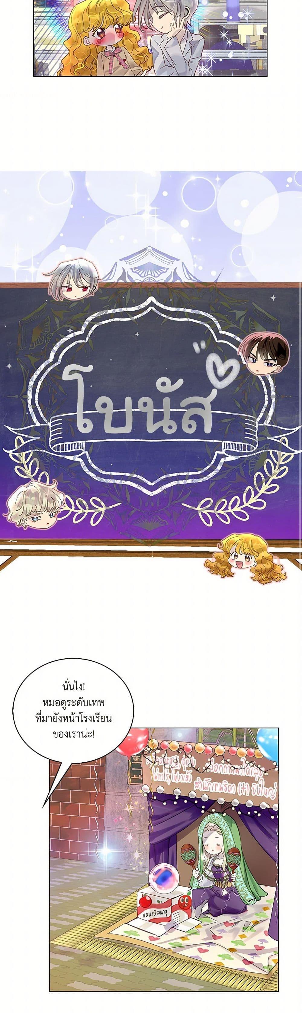 Manga-lc-com อ่านมังงะ อ่านการ์ตูน ออนไลน์ ฟรี Miss Not-So Sidekick ตอนที่ 1 2 3 4 5 6 7 8 9 10 11 12 13 14 ฟรี ไม่มีโฆษณา Manga-lc - อ่าน มังงะ อ่าน การ์ตูน ออนไลน์ อ่านมังงะ ฟรี