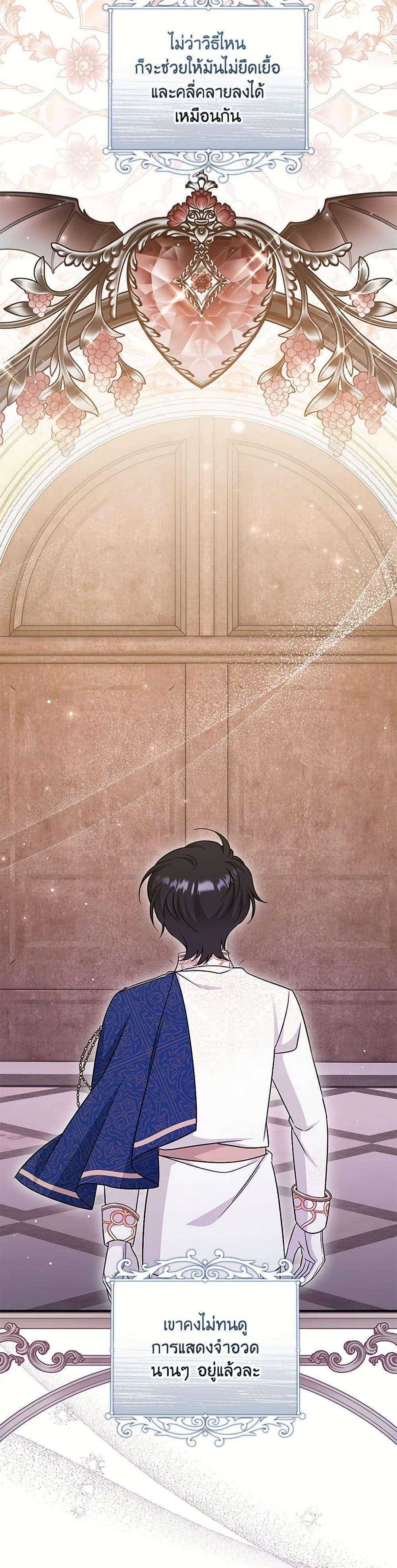 Manga-lc-com อ่านมังงะ อ่านการ์ตูน ออนไลน์ ฟรี Baby Pharmacist Princess ตอนที่ 1 2 3 4 5 6 7 8 9 10 11 12 13 14 ฟรี ไม่มีโฆษณา Manga-lc - อ่าน มังงะ อ่าน การ์ตูน ออนไลน์ อ่านมังงะ ฟรี