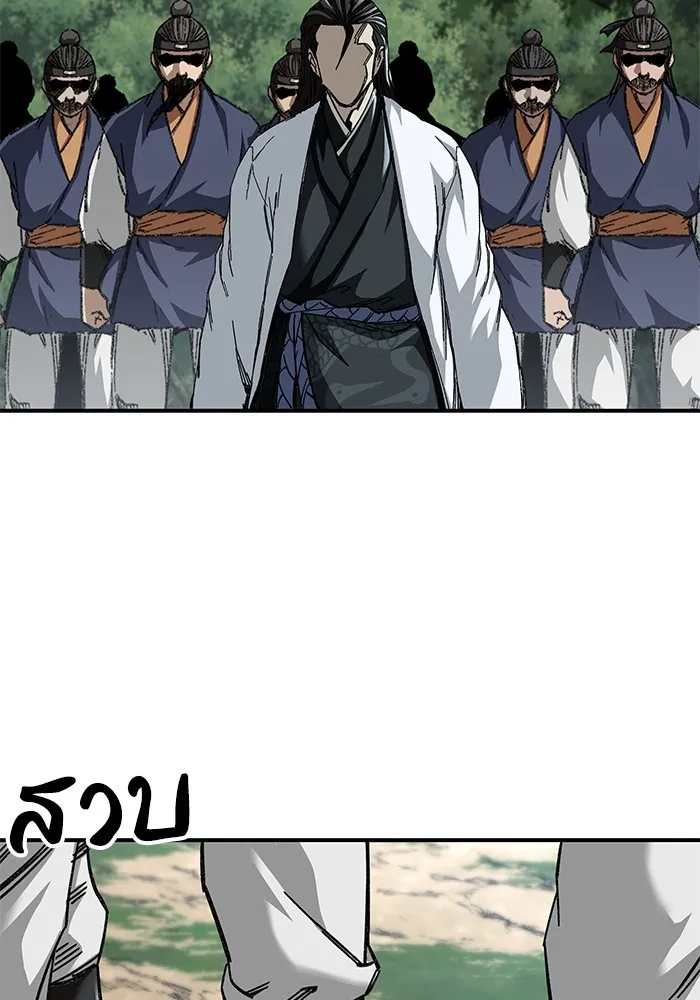 คุณปู่จอมยุทธกับหลานสาวสุดแกร่ง ตอนที่ 46 รูปที่ 70