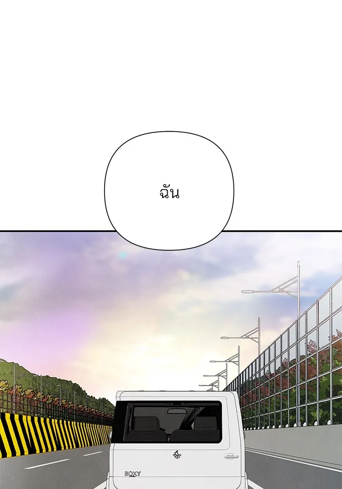 ปุลโซราได้เวลาดัง ตอนที่ 64 รูปที่ 94