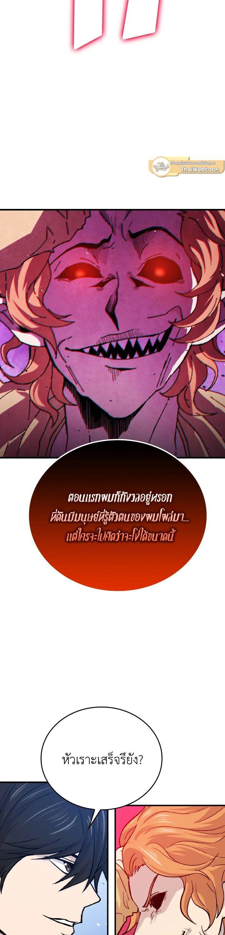 Manga-lc-com อ่านมังงะ อ่านการ์ตูน ออนไลน์ ฟรี The Demon King Levels Up ตอนที่ 1 2 3 4 5 6 7 8 9 10 11 12 13 14 ฟรี ไม่มีโฆษณา Manga-lc - อ่าน มังงะ อ่าน การ์ตูน ออนไลน์ อ่านมังงะ ฟรี