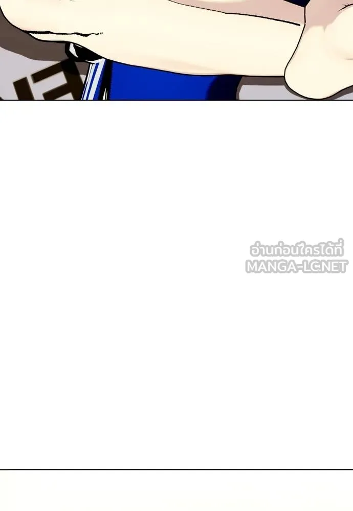 หมาหัวเน่า ตอนที่ 100 รูปที่ 120