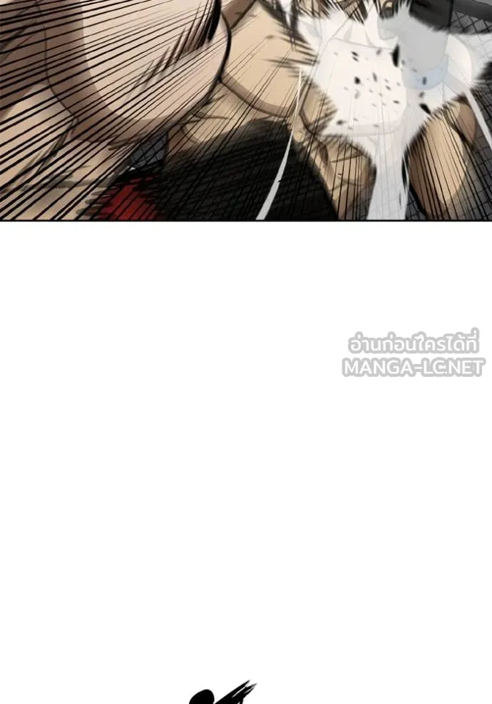 ราชาแห่งอ็อกทากอน ตอนที่ 178 รูปที่ 79