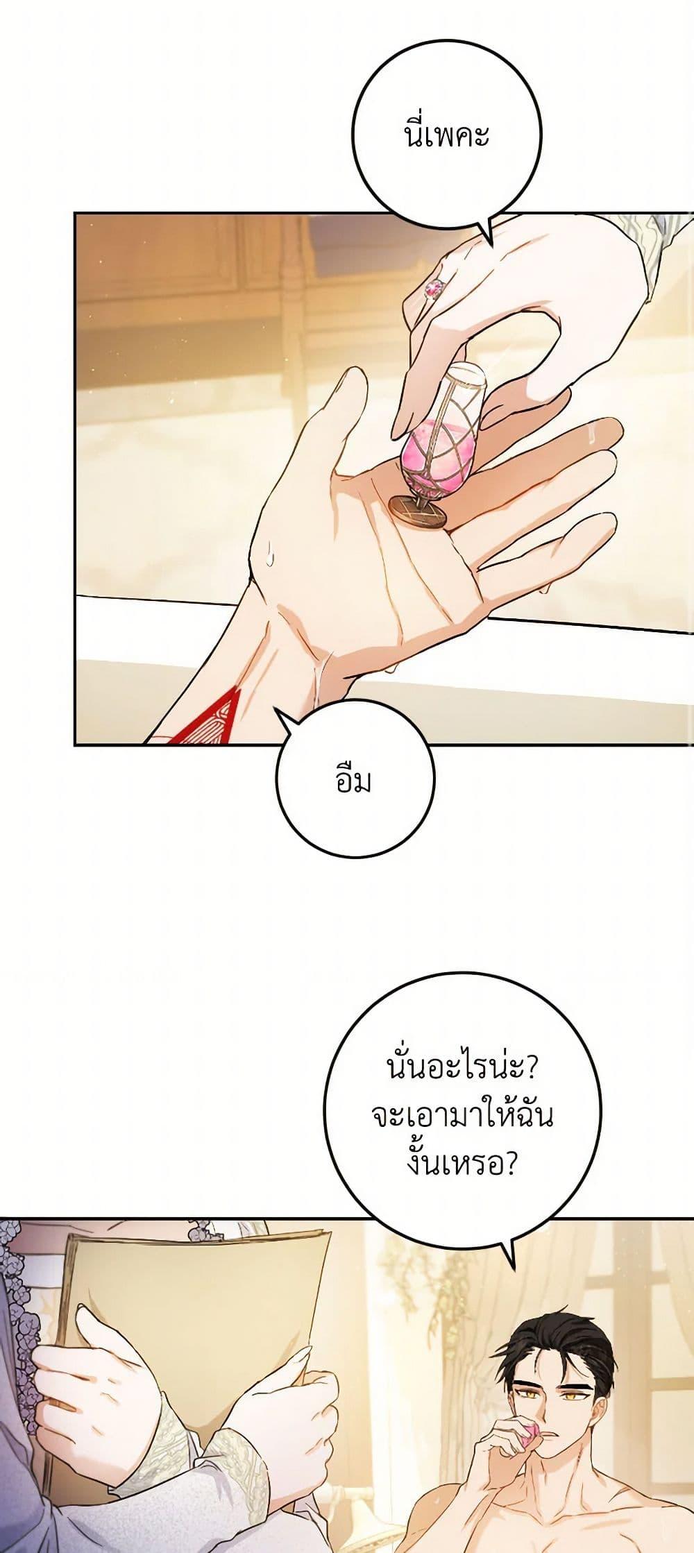 Manga-lc-com อ่านมังงะ อ่านการ์ตูน ออนไลน์ ฟรี The Heiress’s Double Life ตอนที่ 1 2 3 4 5 6 7 8 9 10 11 12 13 14 ฟรี ไม่มีโฆษณา Manga-lc - อ่าน มังงะ อ่าน การ์ตูน ออนไลน์ อ่านมังงะ ฟรี