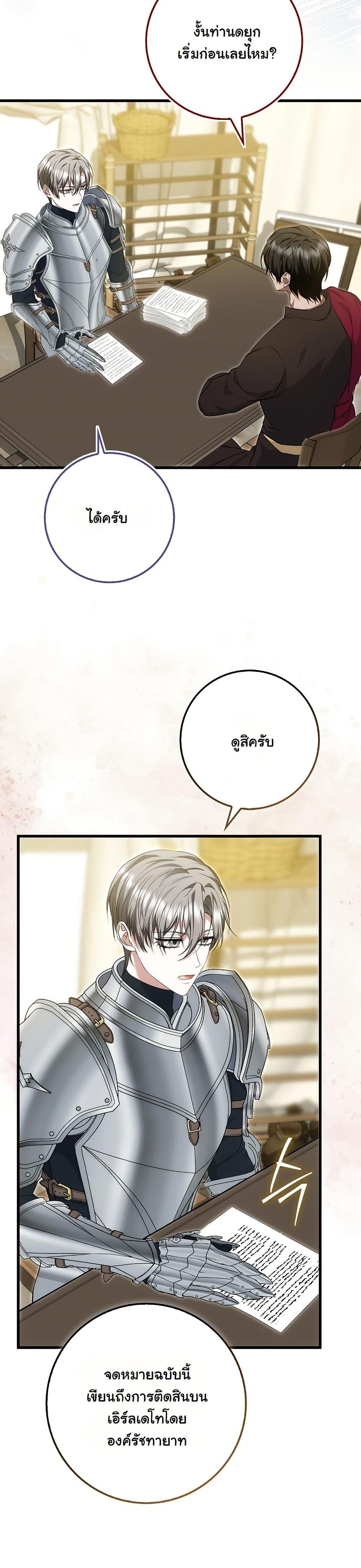 Manga-lc-com อ่านมังงะ อ่านการ์ตูน ออนไลน์ ฟรี The Maniacs are Obsessed With the Fake ตอนที่ 1 2 3 4 5 6 7 8 9 10 11 12 13 14 ฟรี ไม่มีโฆษณา Manga-lc - อ่าน มังงะ อ่าน การ์ตูน ออนไลน์ อ่านมังงะ ฟรี