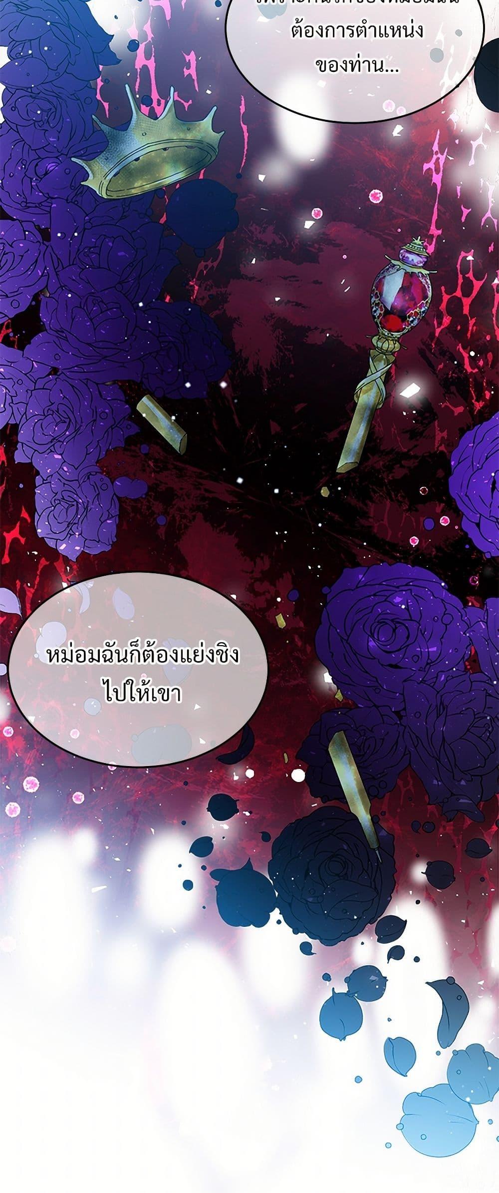 Manga-lc-com อ่านมังงะ อ่านการ์ตูน ออนไลน์ ฟรี The Lady’s Butler ตอนที่ 1 2 3 4 5 6 7 8 9 10 11 12 13 14 ฟรี ไม่มีโฆษณา Manga-lc - อ่าน มังงะ อ่าน การ์ตูน ออนไลน์ อ่านมังงะ ฟรี