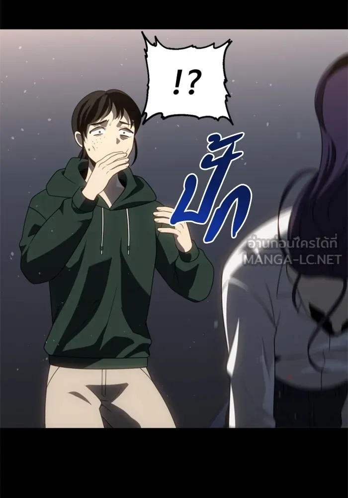 อดีตบอสหอคอย ตอนที่ 97 รูปที่ 135